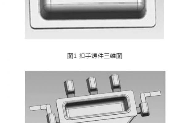 鋁合金半固態(tài)流變壓鑄技術(shù)研究